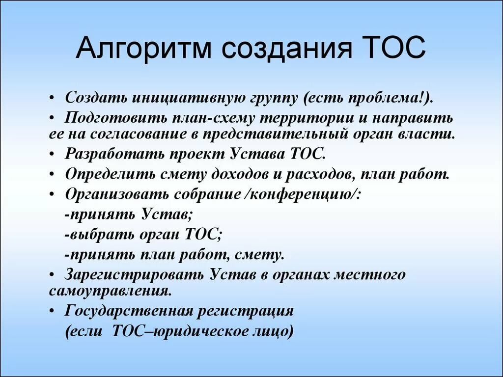 Что такое кос и тос