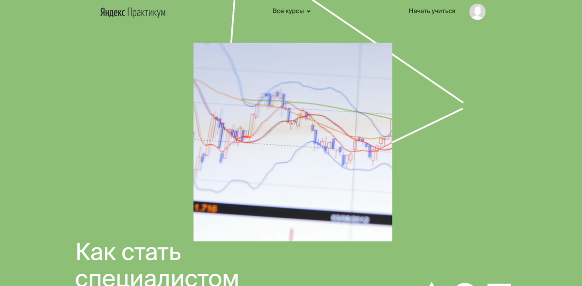 Data science практикум. Data science практикум