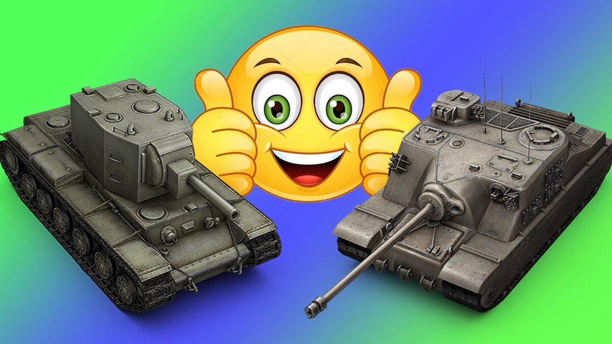 Самые фановые прокачиваемые танки World of Tanks. ТОП-5 | WOT Planet | Дзен