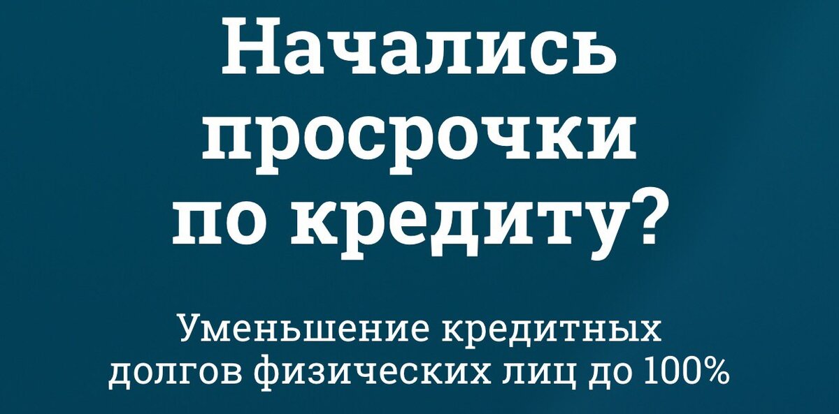 Яркие объявления. Ободряющие. Так и хочется поверить.