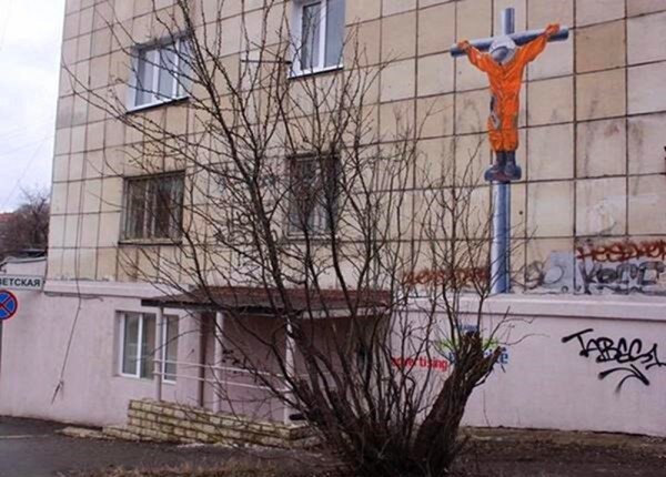 Распятый космонавт...