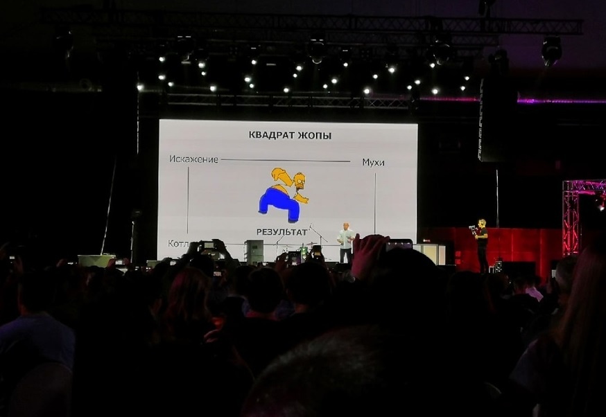 искажения-мухи-отношения-котлета-искажения