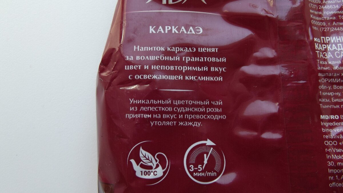 Самореклама №1