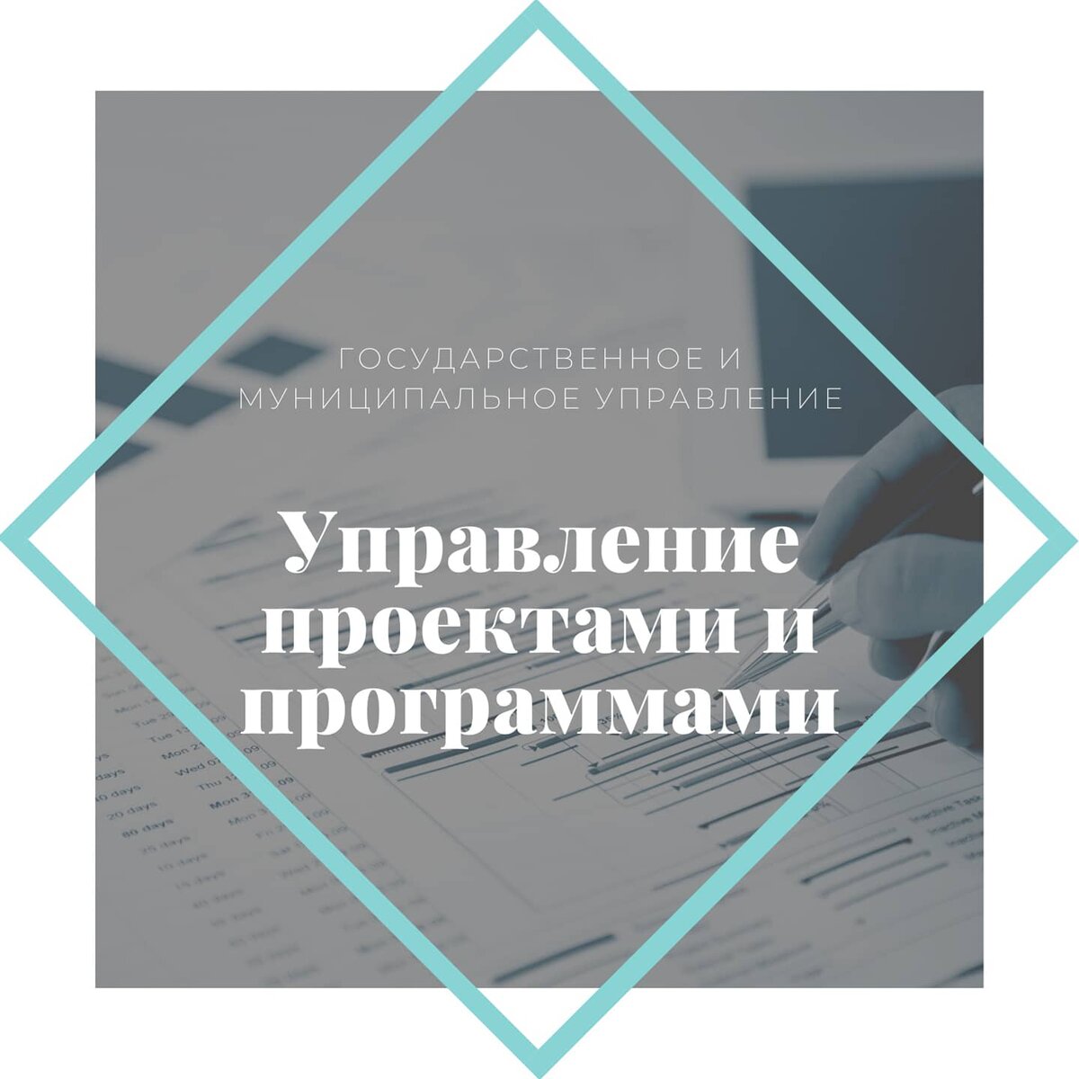 Планы бесполезны но планирование обязательно