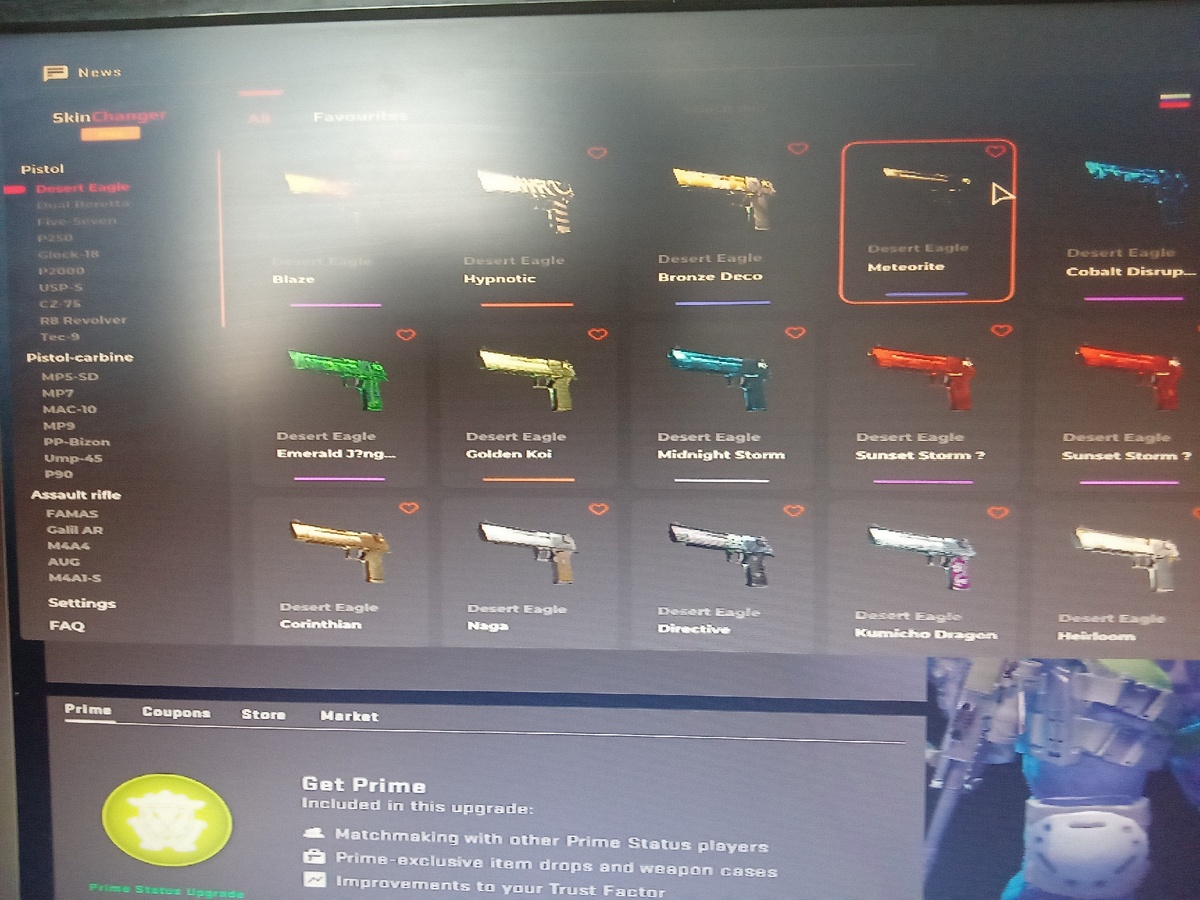 Есть дешёвые и дорогре