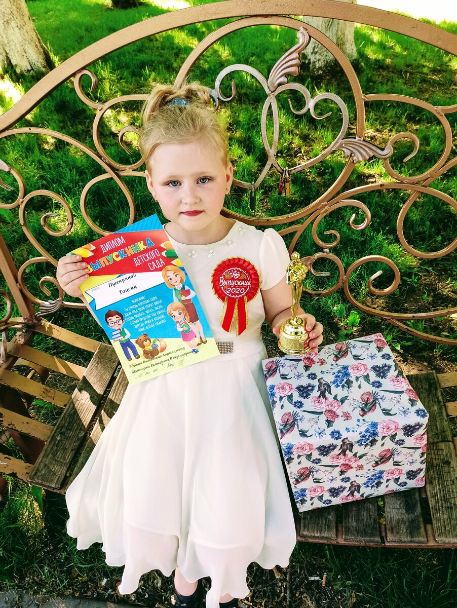 Наша доченька