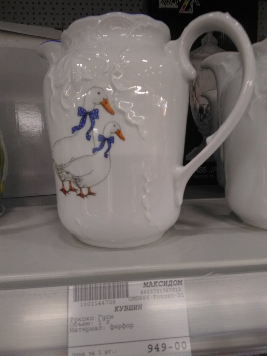 На любо вкус и цвет! Приятный милый подарок или  презент .