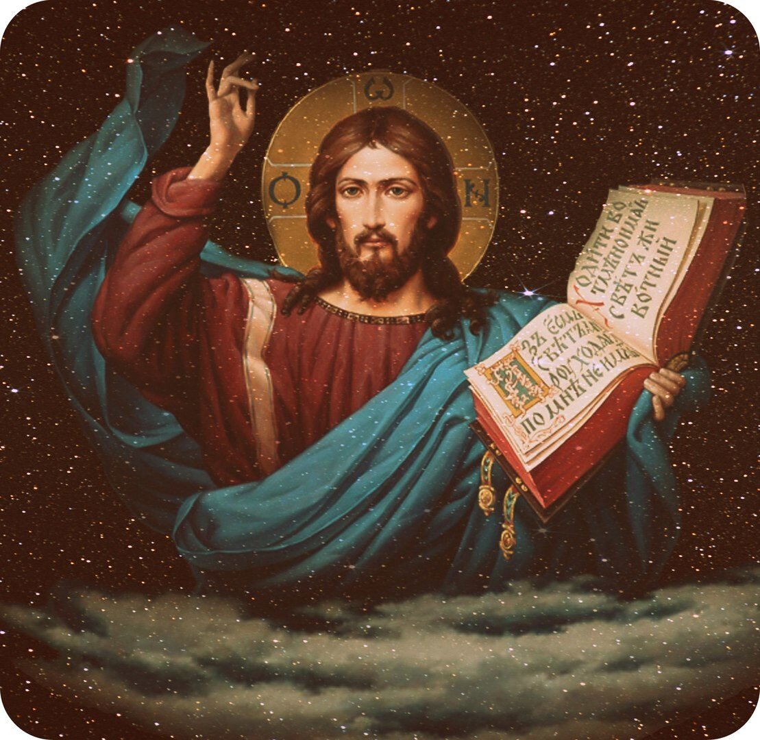 Бог явился во плоти