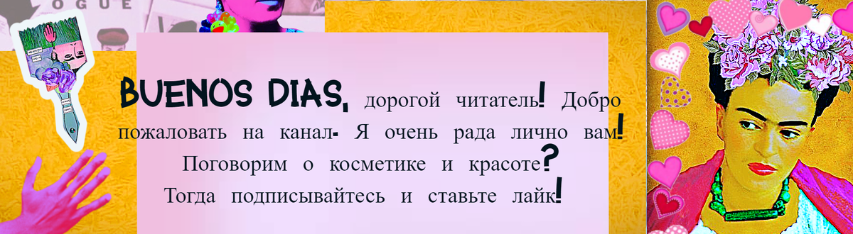 Знакомьтесь - цветовой круг Иттена. Читайте, почему он необходим для каждого, кто делает макияж