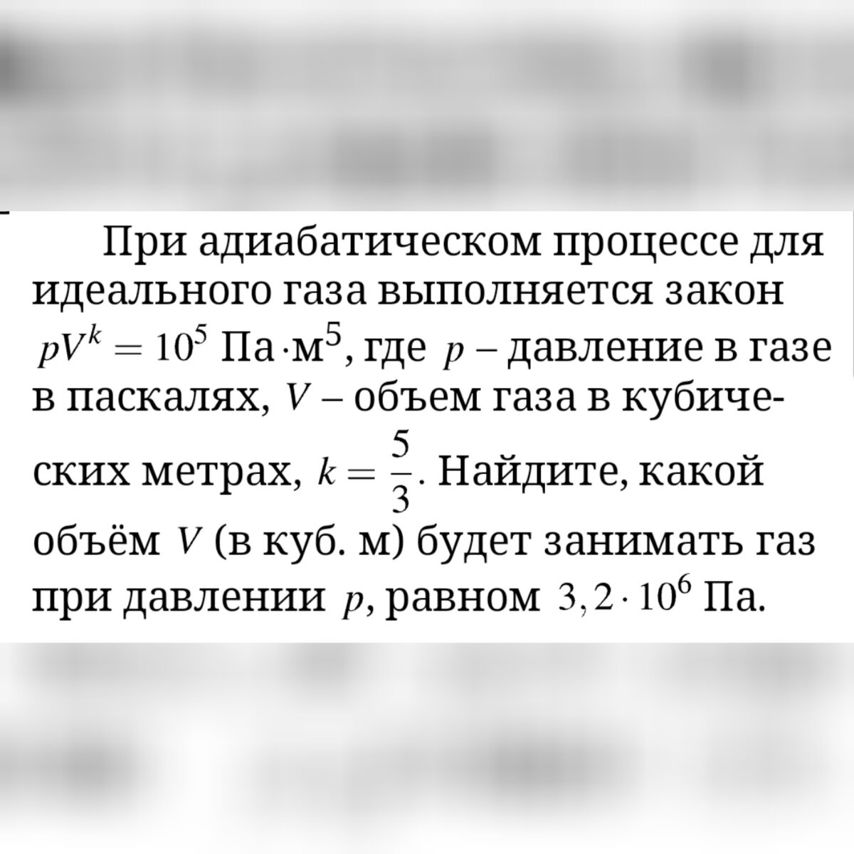 ТЫ НЕ ГОТОВ К ЕГЭ | Ульяна Вяльцева | Дзен