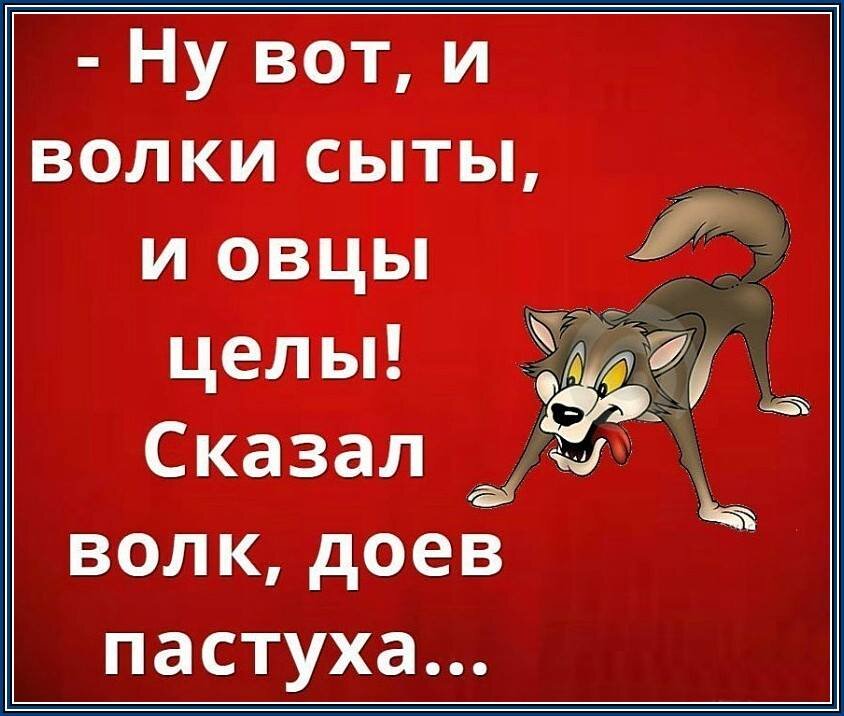 Картинка с интернета