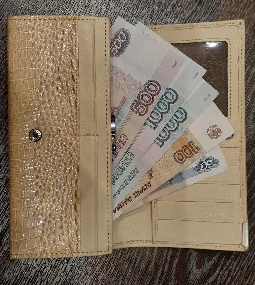 Сохраняем финансы