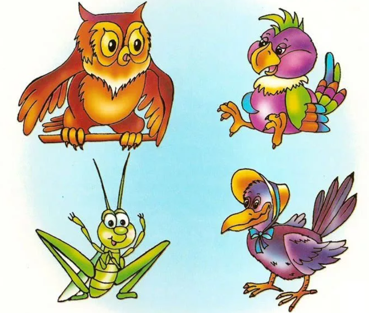 Четвёртый лишний