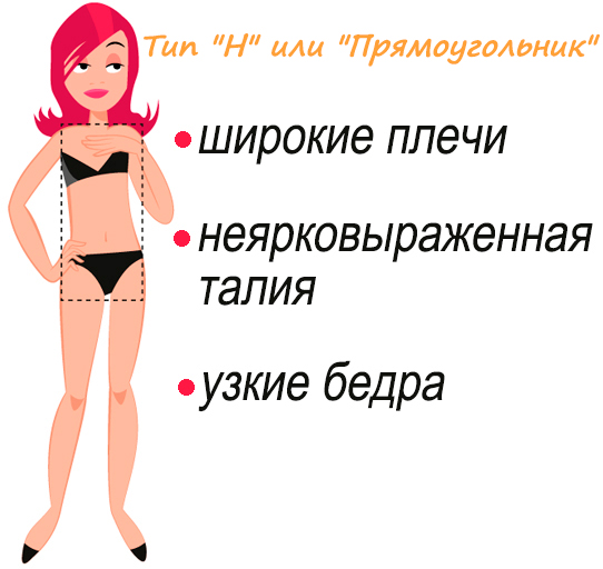 фото фигура прямоугольник из Яндекс Картинки