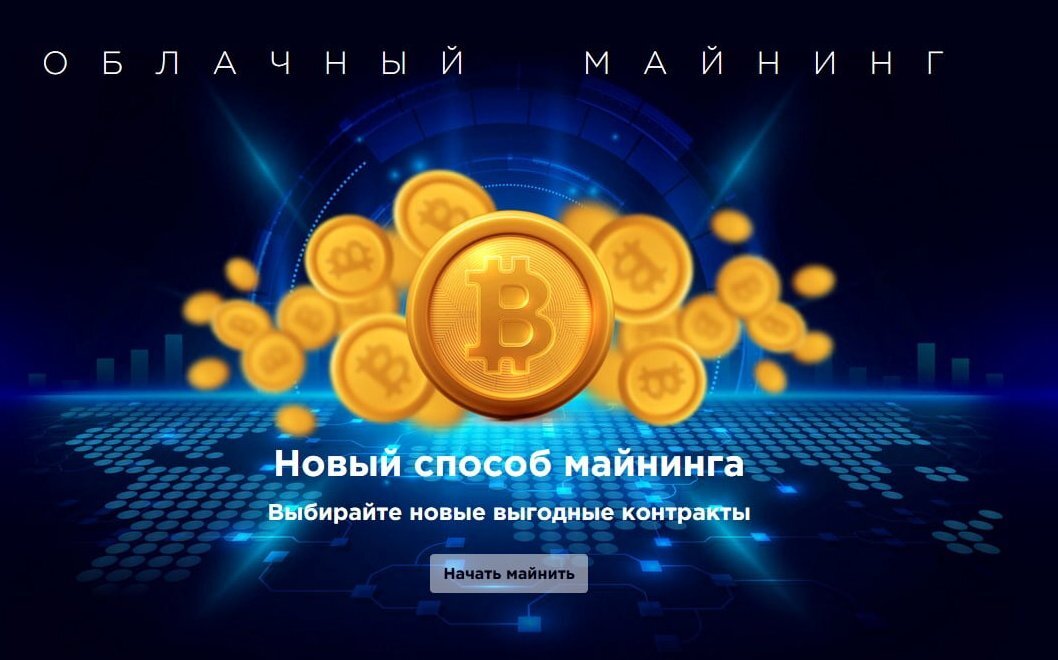 Как здорово всё начиналось...