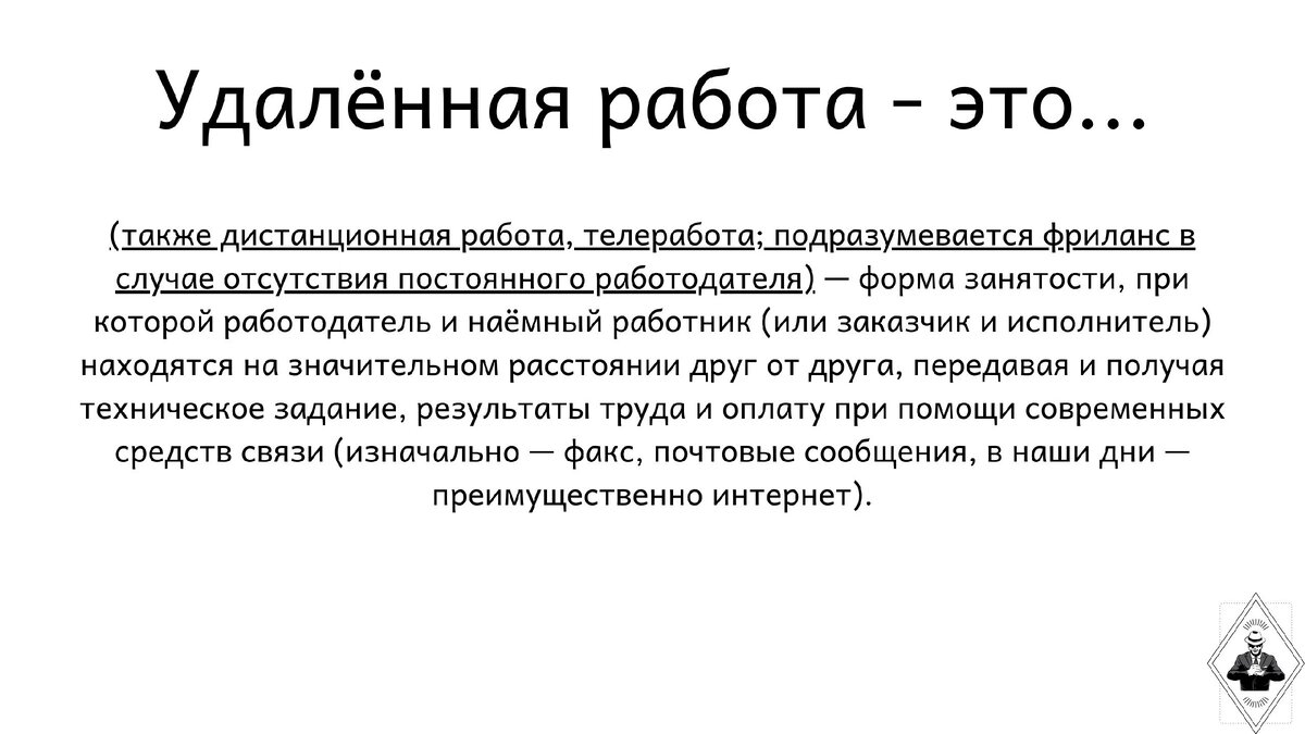 Удалённая работа для должников - возможность зарабатывать от 30000 в месяц  | КиллКолл | Дзен