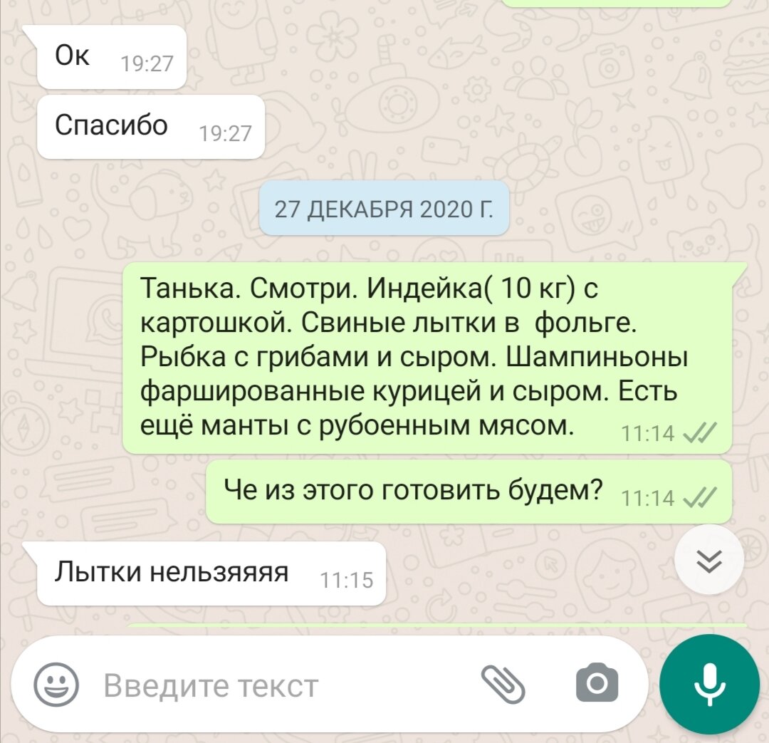 -2