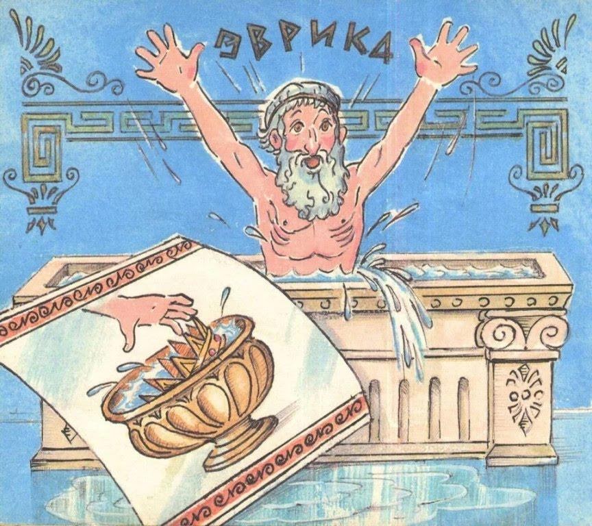 Как Архимед царского ювелира в мошенничестве уличил0