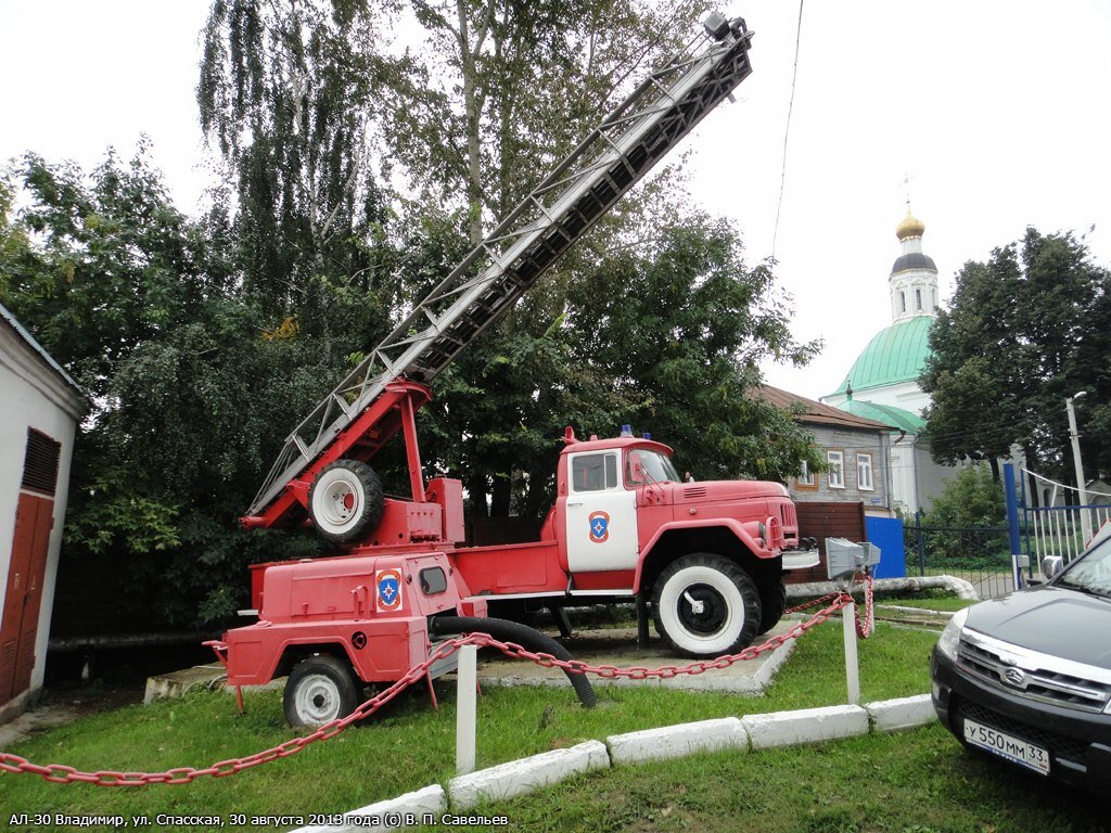 Памятник АЛ-30(131)Л-21 во Владимире, ул. Спасская, 30 августа 2013 года (с) В.П. Савельев