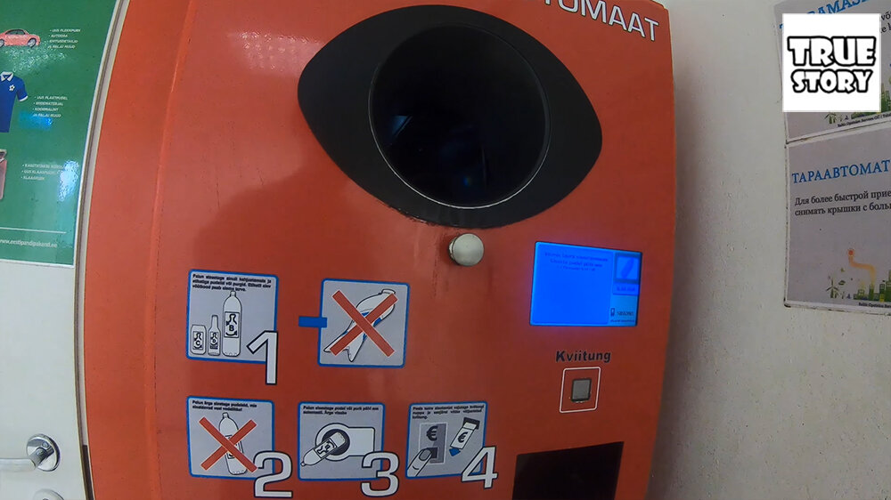 Эстония - Зарплаты больше, чем в России, но люди все равно сдают бутылки. Узнал, зачем эстонцы это делают