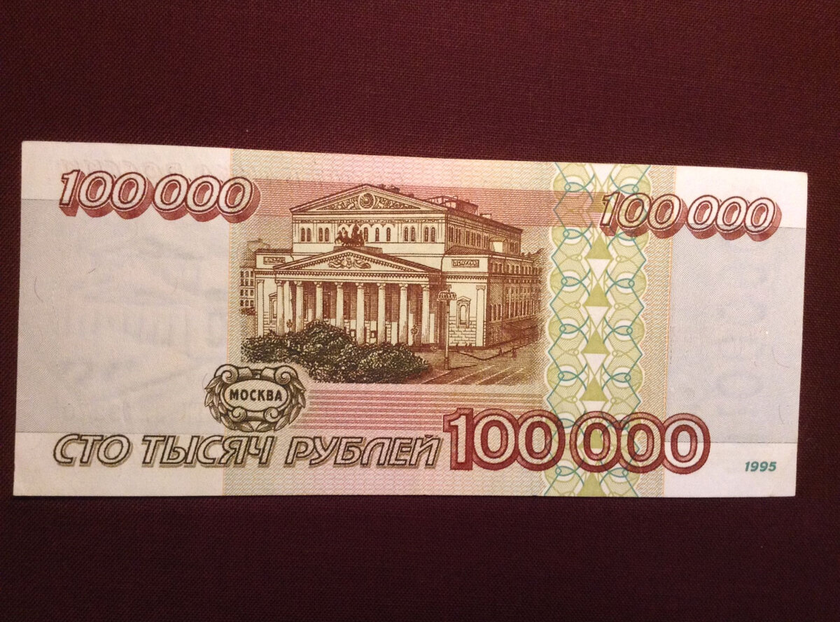 5000000 рублей картинка