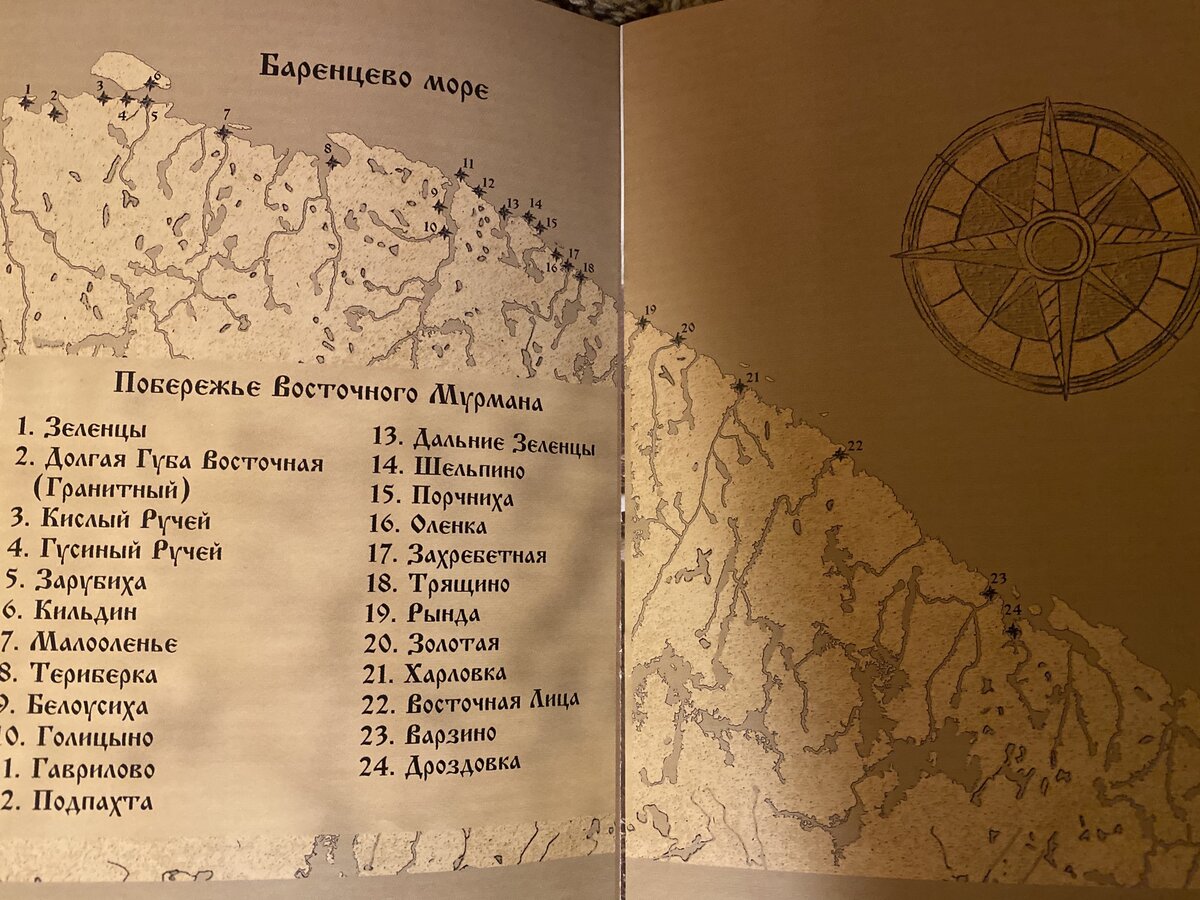 Карта поселений на побережье Восточного Мурома