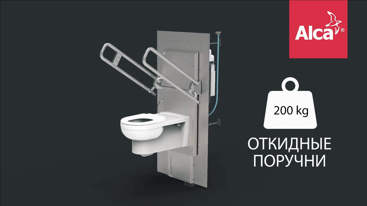 AlcaPlast MEDIC ASSISTANT