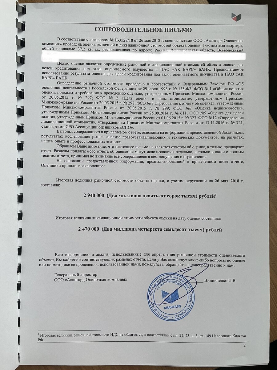 Откуда обычной семье взять деньги на ремонт? БЕЗ кредитов, микрозаймов и т.д. НАШ ОПЫТ + док.подтв.