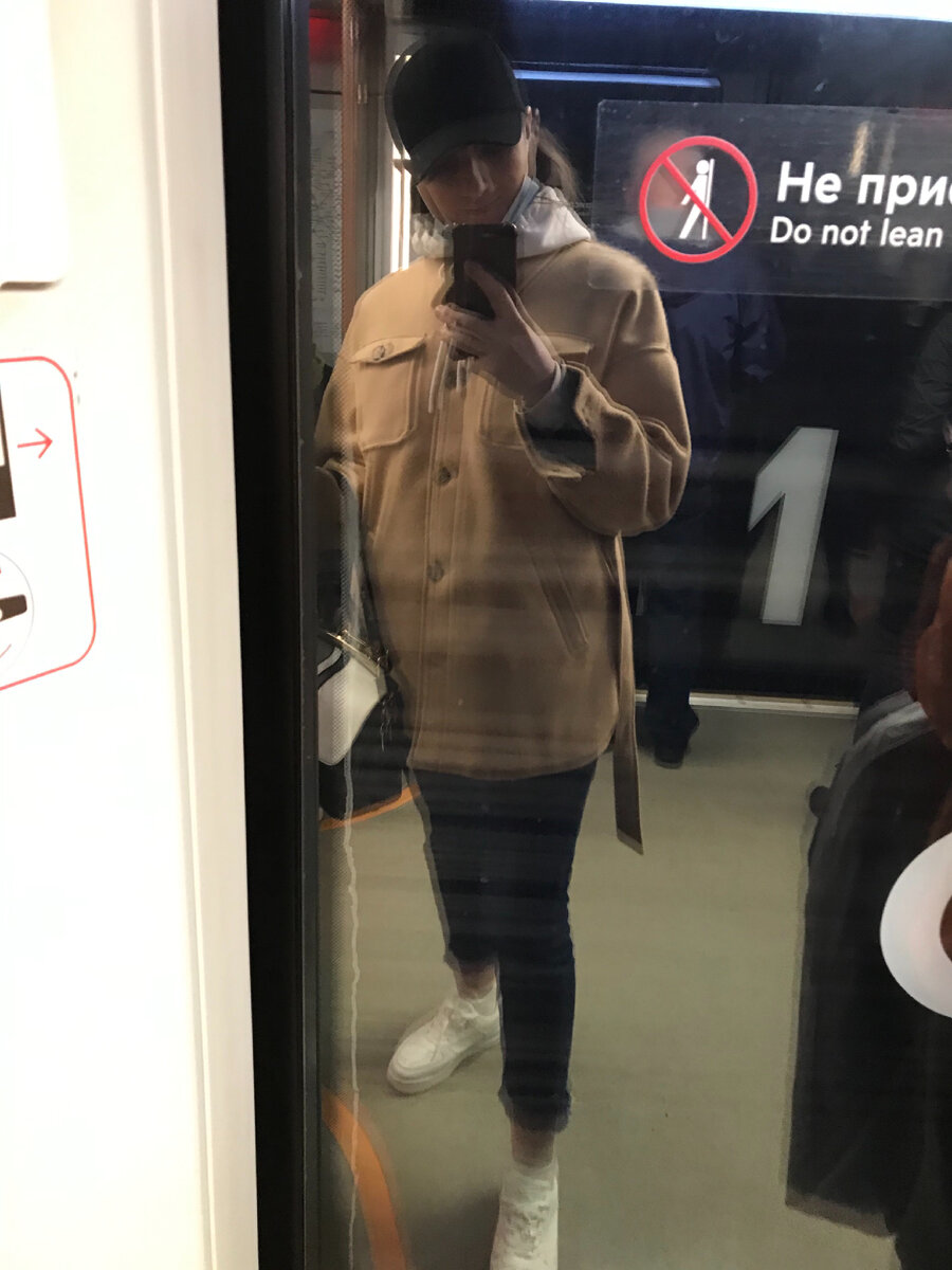 Я в московском метро