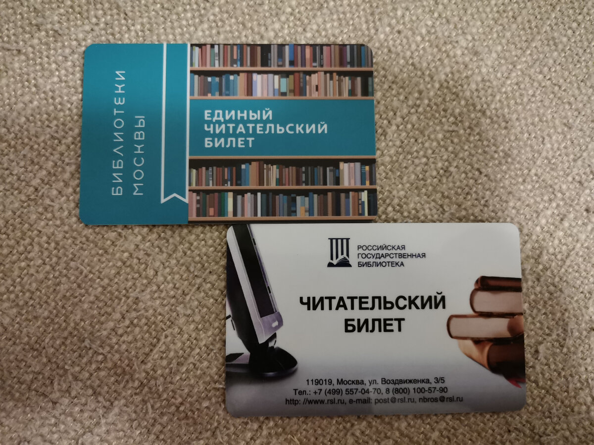 Как экономить не в ущерб себе, проживая в одном из самых дорогих городов  России - Москве? | Пешком по Москве | Дзен