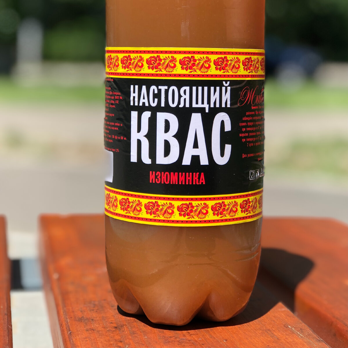 Живой квас фото