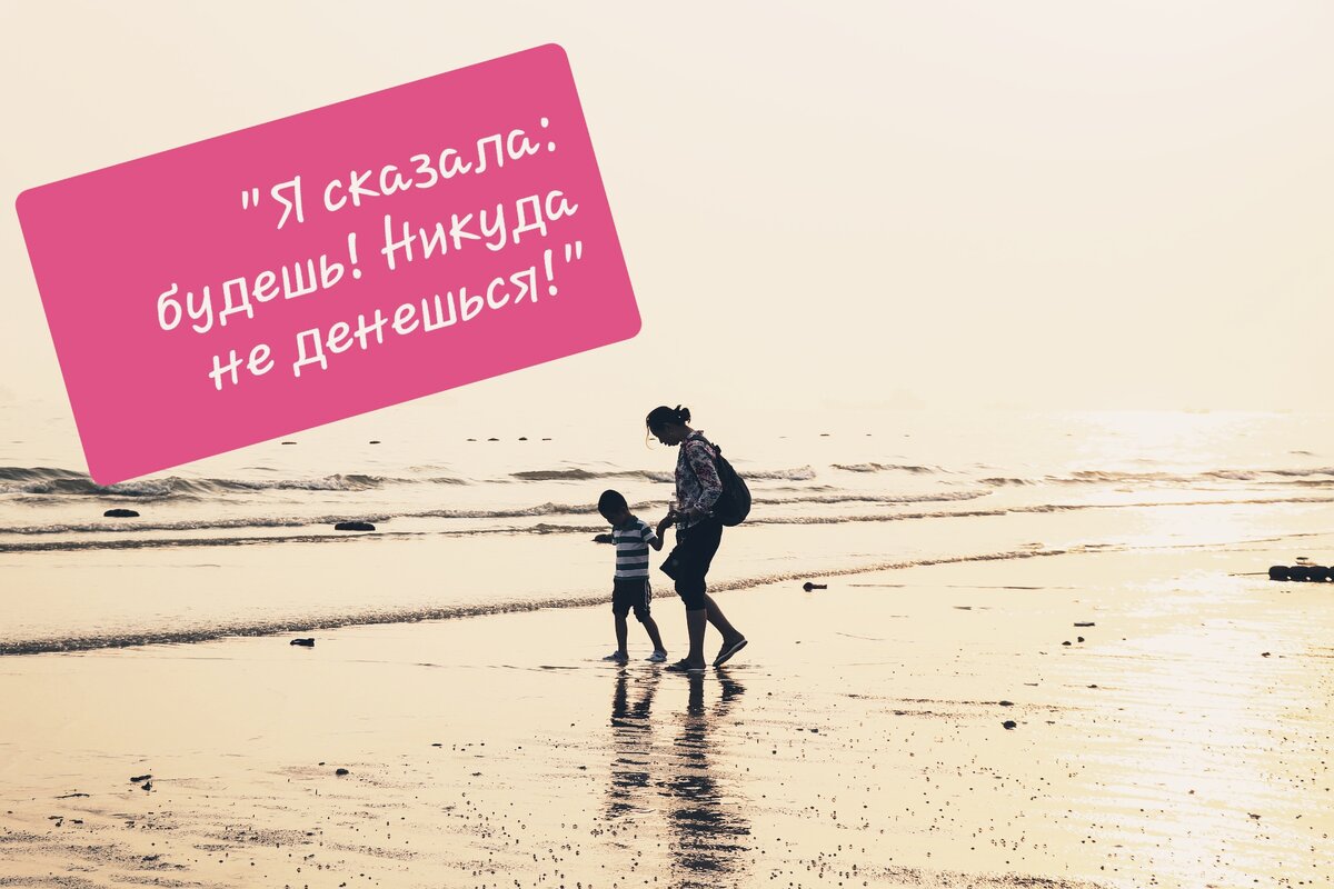 Сложности воспитания детей
