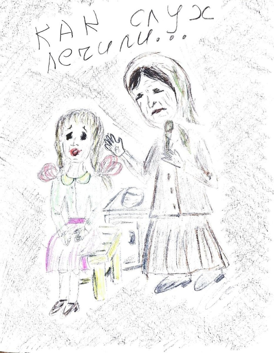 Рисунок карандашом. Бабка "лечит".