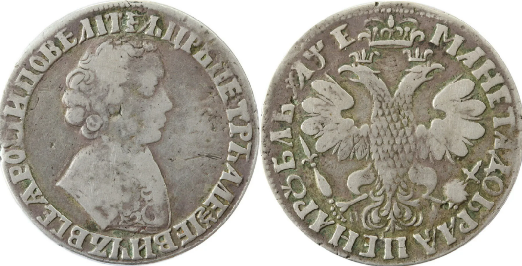 Фотография взята из источника auction-imperia.ru