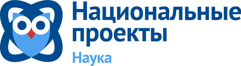 Нацпроект наука презентация