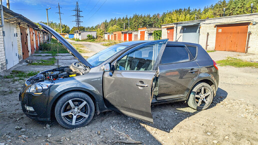 Kia Ceed не заводится