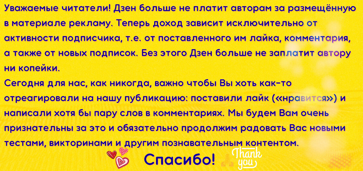 Русский язык | тест на грамотность | Орфография.