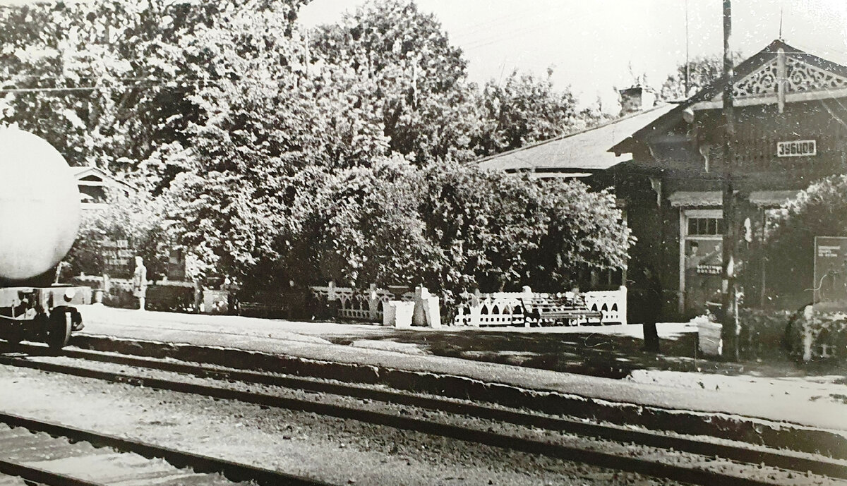 Фото вокзала в г. Зубцов, 1972 г. Из коллекции Л. Капосиной