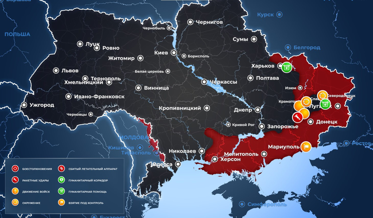  Прокладывание "дороги" к Приднестровью напрашивается само-собой.