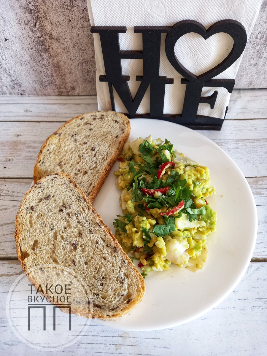 Ферос или "бешенное авокадо"