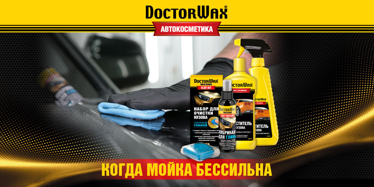 Когда мойка бессильна, как справиться с упрямыми загрязнениями?