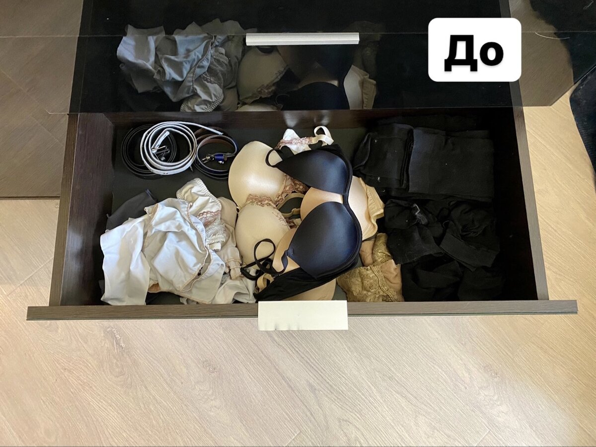 Фото До. Нижнее белье, ремни и колготки. Беспорядок в вещах, весь ящик занят. Листайте вправо —>