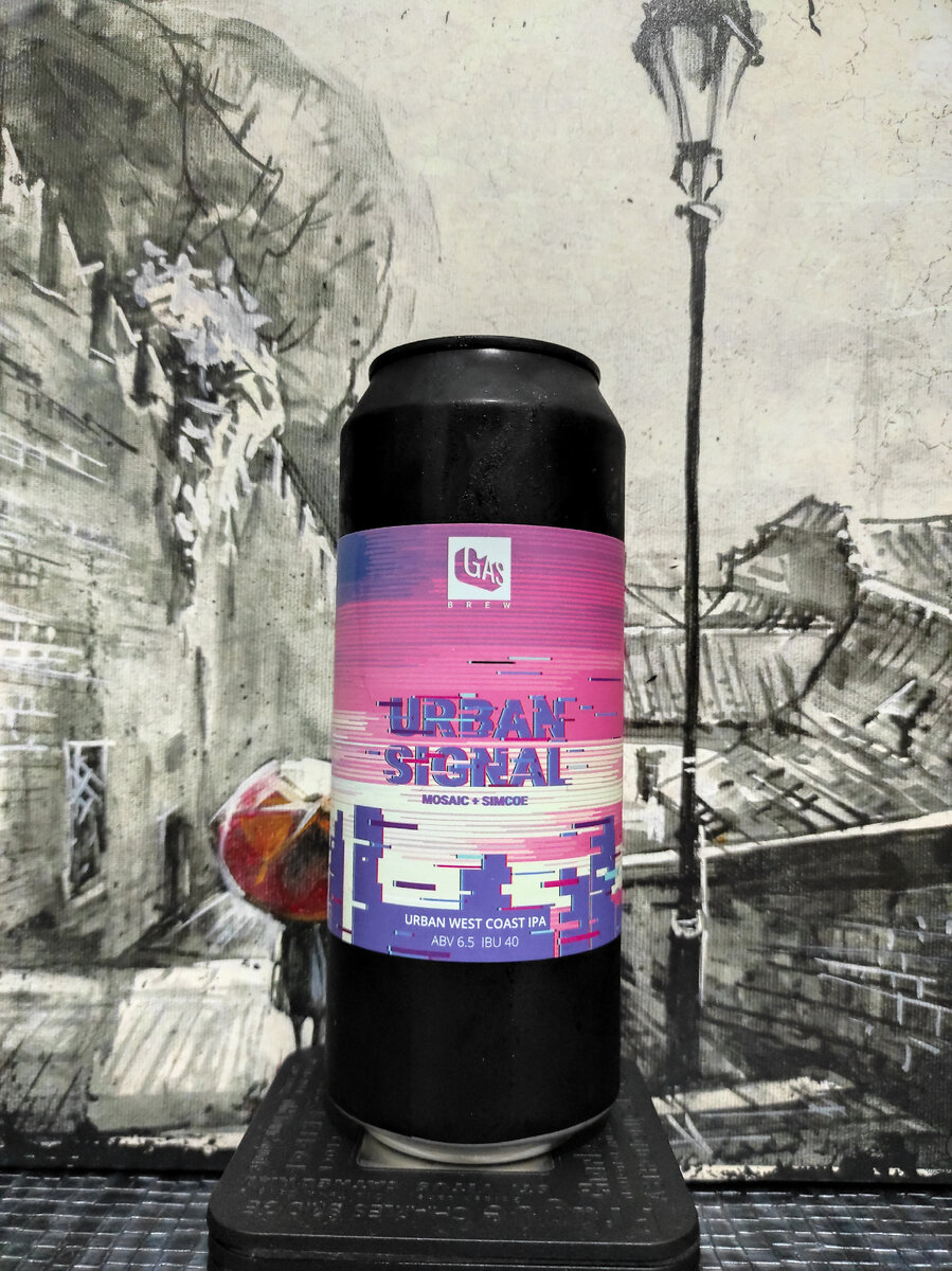 Gas Brew Urban Signal Mosaic + Simcoe