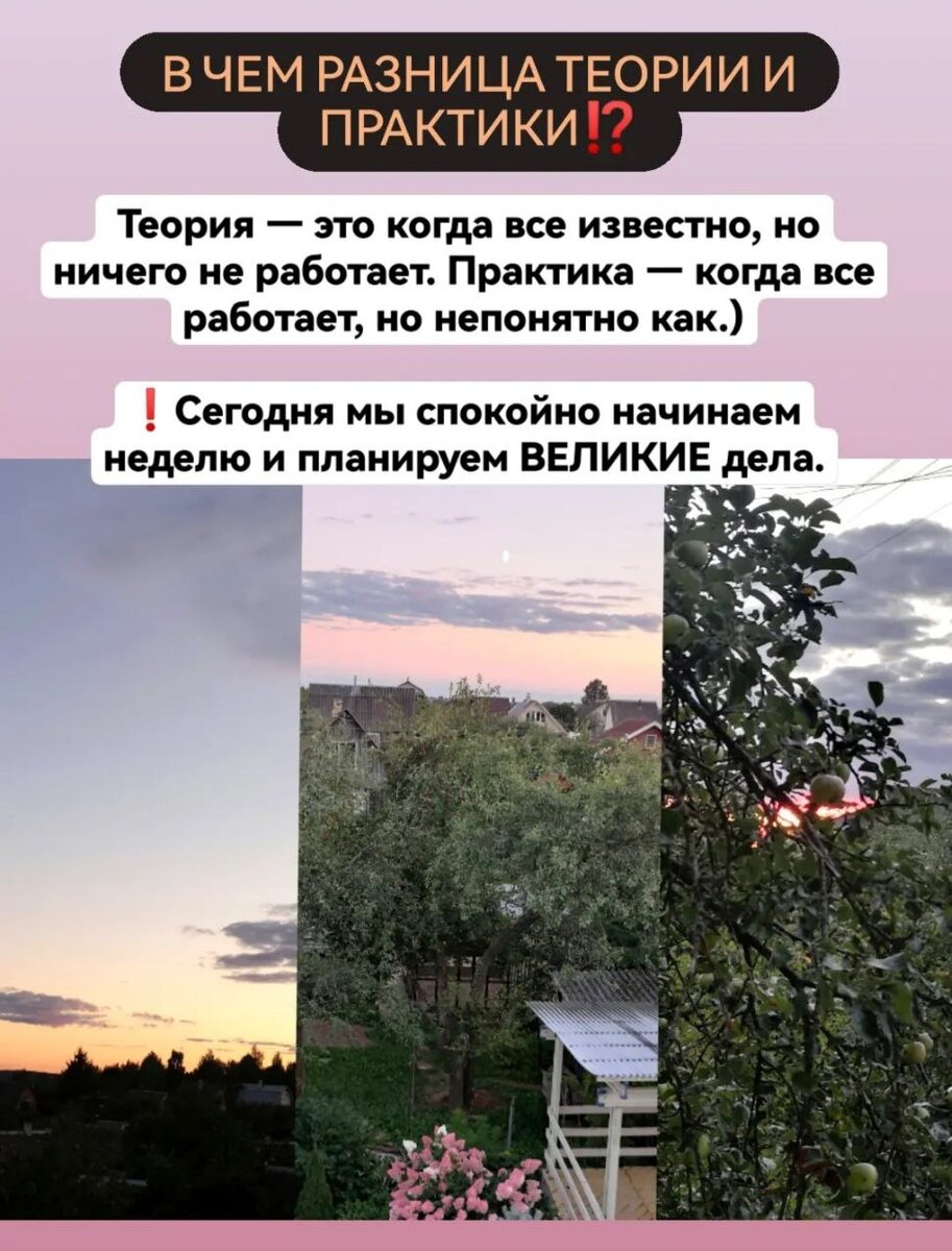 Рассвет