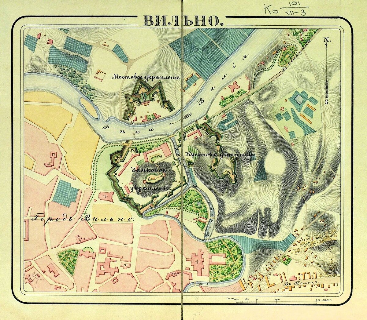 Городская крепость из Атласа звёздчатых крепостей Российской империи