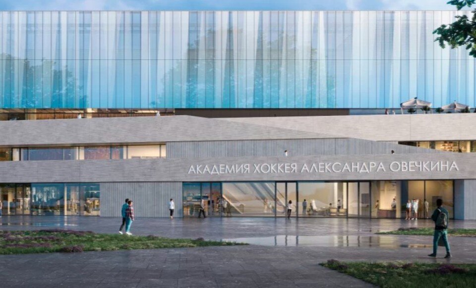     Проект здания будущей Академии хоккея Александра Овечкина.