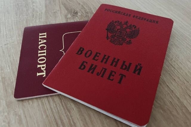    Телефоны горячей линии по мобилизации в Омске: куда обращаться