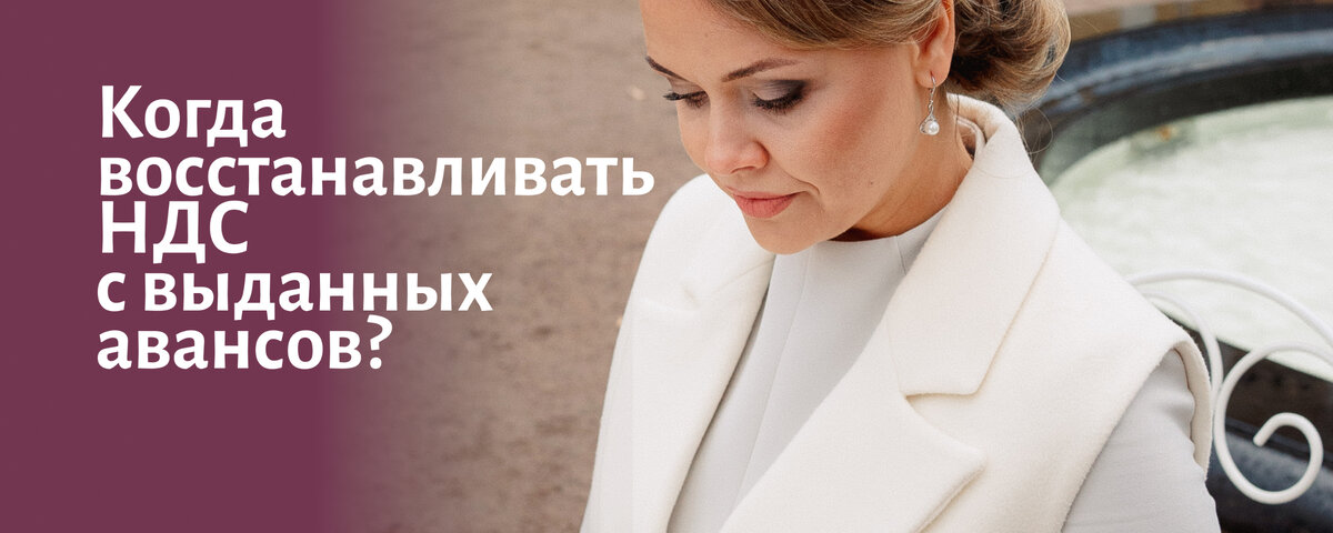 Берите за основу налоговый период, в котором продавец отгрузил товар.