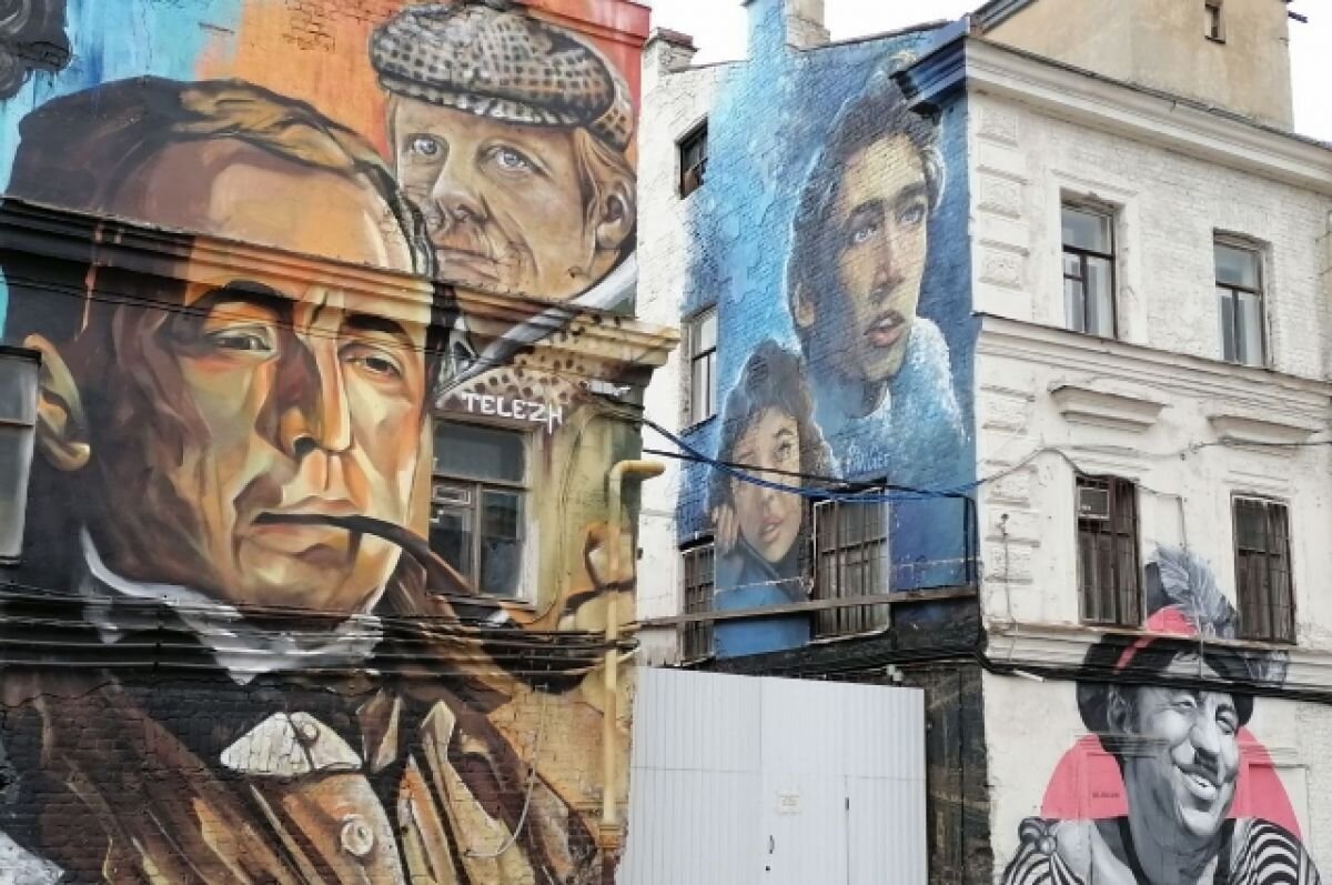    На Russpass появился гид по объектам уличного искусства