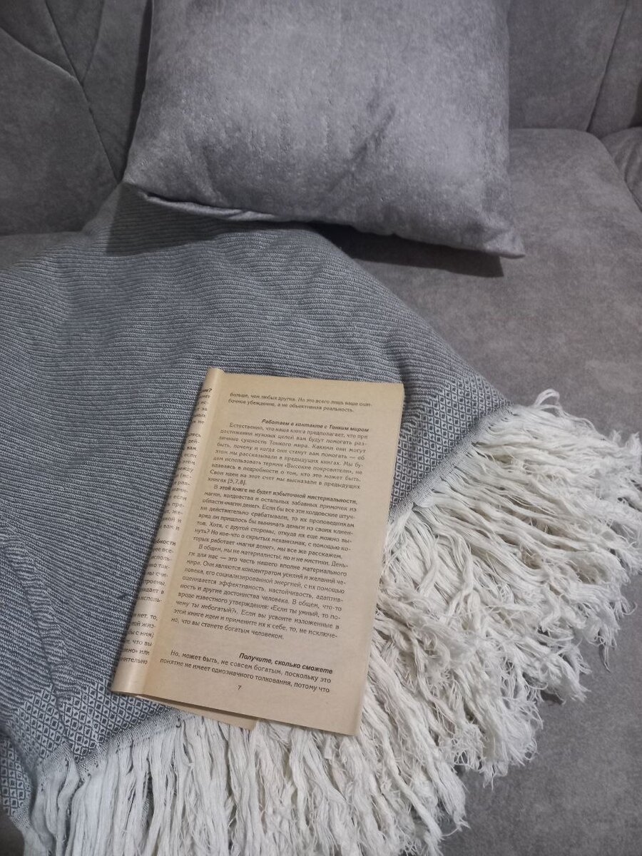 Книги по копирайтингу выбирайте сердцем
